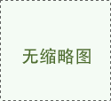 上海自貿(mào)區(qū)新片區(qū)今天揭曉！為何選擇這里？