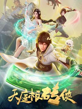 爱丽丝城市漫游记