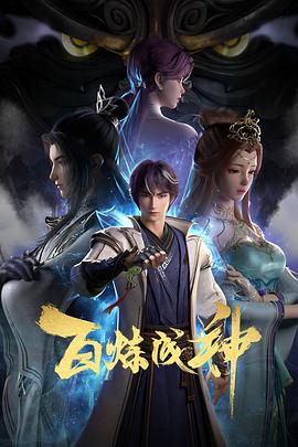 断桥