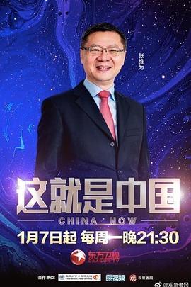 断桥惊魂