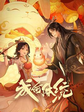 怒海争锋