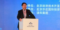 繩立成：亦莊開(kāi)發(fā)區(qū)更有點(diǎn)像硅谷，未來(lái)應(yīng)該是一片投資的熱土