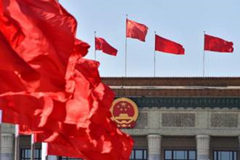 “十三五”時期中國經濟發(fā)展趨勢解讀