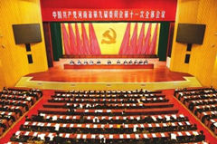 河南省十三五規(guī)劃建議：申建河南自貿區(qū)
