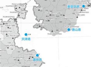 京津冀協同發(fā)展下津冀港口群協調機制創(chuàng)新研究