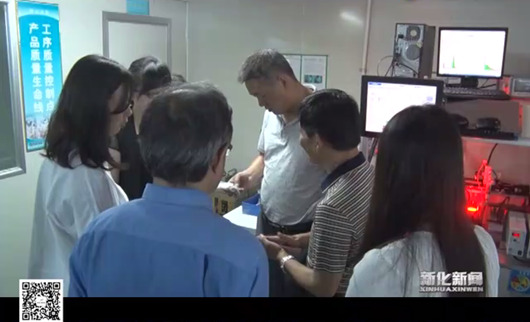 我院課題組赴新化縣開展《婁底資源型城市轉(zhuǎn)型升級，深化供給側(cè)結(jié)構(gòu)性改革》調(diào)研