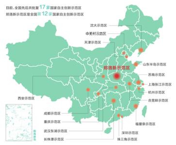 洛陽市在北京開展自創(chuàng)區(qū)推介活動(dòng) 引進(jìn)一批人才、平臺(tái)、項(xiàng)目和基金