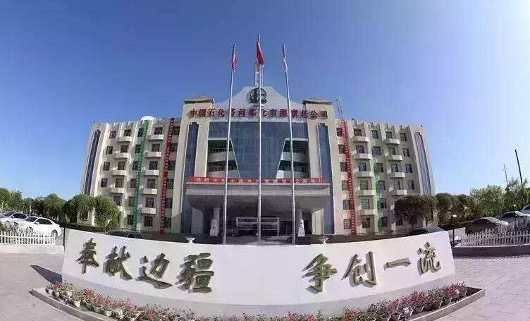 庫車經濟技術開發(fā)區(qū)入圍國家循環(huán)化改造擬重點支持園區(qū)