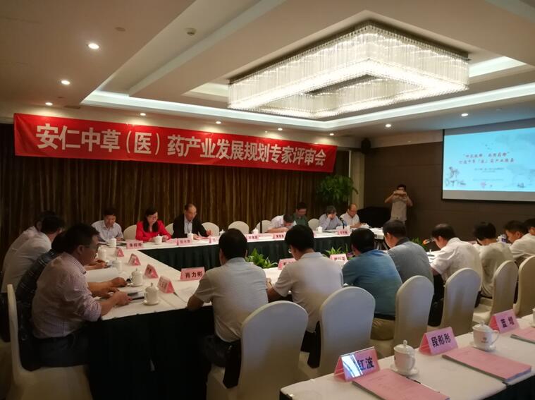 “專家把脈問(wèn)診，共話安仁發(fā)展 ” 安仁縣中草（醫(yī)）藥產(chǎn)業(yè)發(fā)展規(guī)劃專家評(píng)審會(huì)在長(zhǎng)沙召開(kāi)