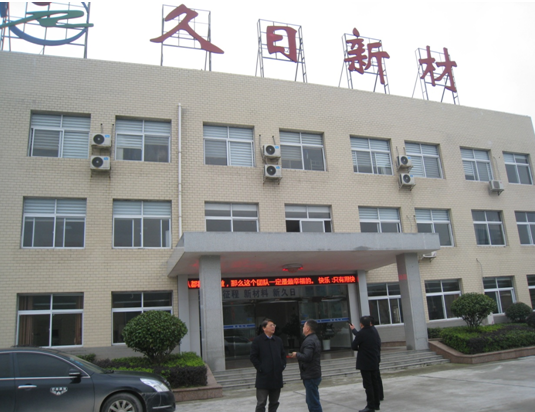 創(chuàng)建國家科技創(chuàng)新平臺，懷化市洪江區(qū)工業(yè)集中區(qū)已具特色優(yōu)勢