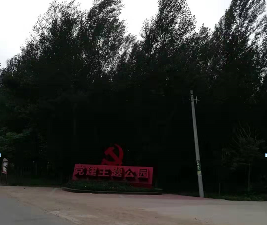“轉(zhuǎn)型跨越，綠色發(fā)展”北票市積極創(chuàng)建省級(jí)現(xiàn)代農(nóng)業(yè)產(chǎn)業(yè)園