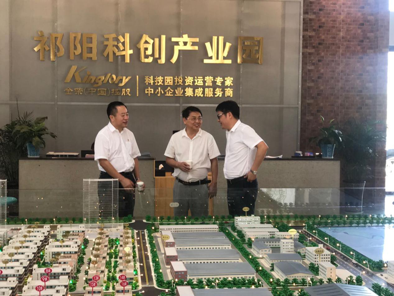 創(chuàng)新發(fā)展縣域經(jīng)濟， 祁陽縣與我院達成全面戰(zhàn)略合作