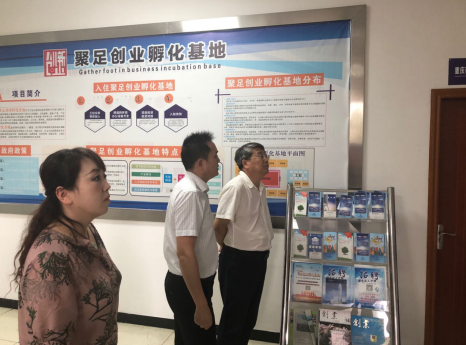 提升產(chǎn)業(yè)發(fā)展能級，大足高新區(qū)按下特色品牌發(fā)展“快進鍵”