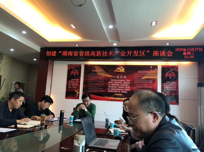 提質(zhì)增速、轉(zhuǎn)型升級，嘉禾經(jīng)開區(qū)開啟創(chuàng)建省級高新區(qū)新篇章