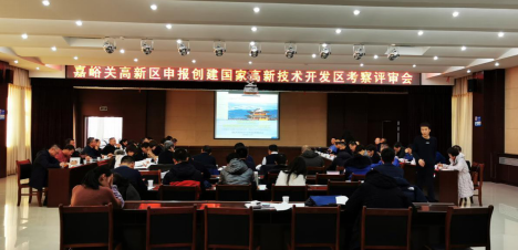 嘉峪關(guān)搶抓戰(zhàn)略機遇，立志打造河西走廊創(chuàng)新共同體