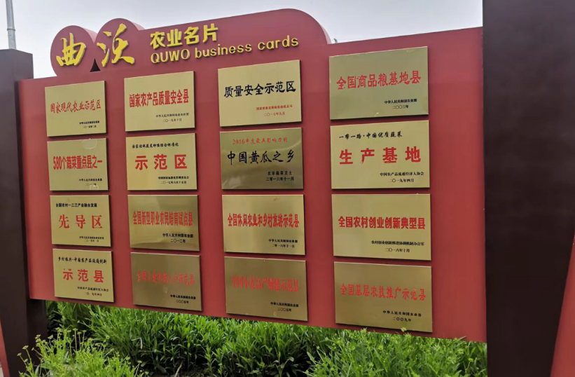 晉之源果蔬再啟航，曲沃開啟國家農(nóng)業(yè)現(xiàn)代化示范區(qū)新征程