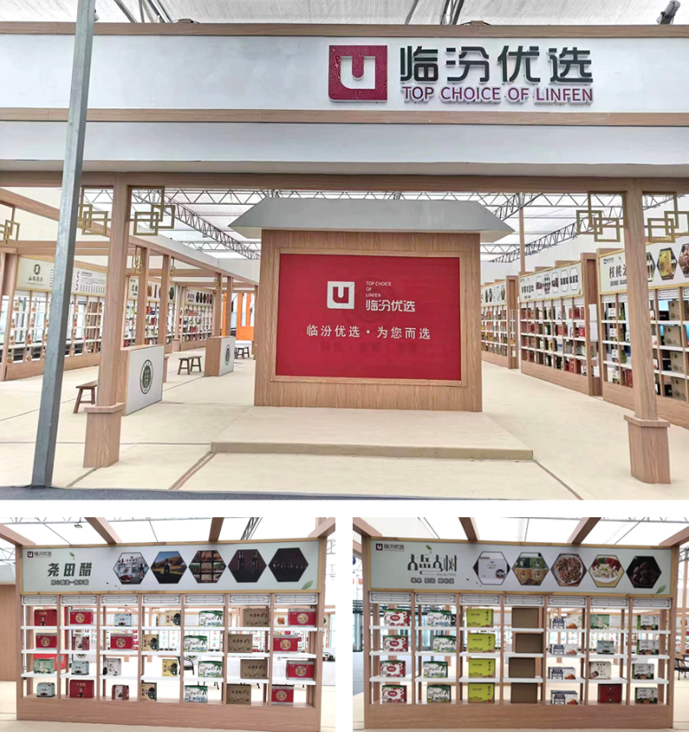 晉之源果蔬再啟航，曲沃開啟國家農(nóng)業(yè)現(xiàn)代化示范區(qū)新征程