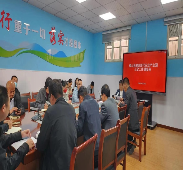 再創(chuàng)佳績(jī)！我院助力創(chuàng)建的山西兩家國(guó)家現(xiàn)代農(nóng)業(yè)產(chǎn)業(yè)園認(rèn)定成功